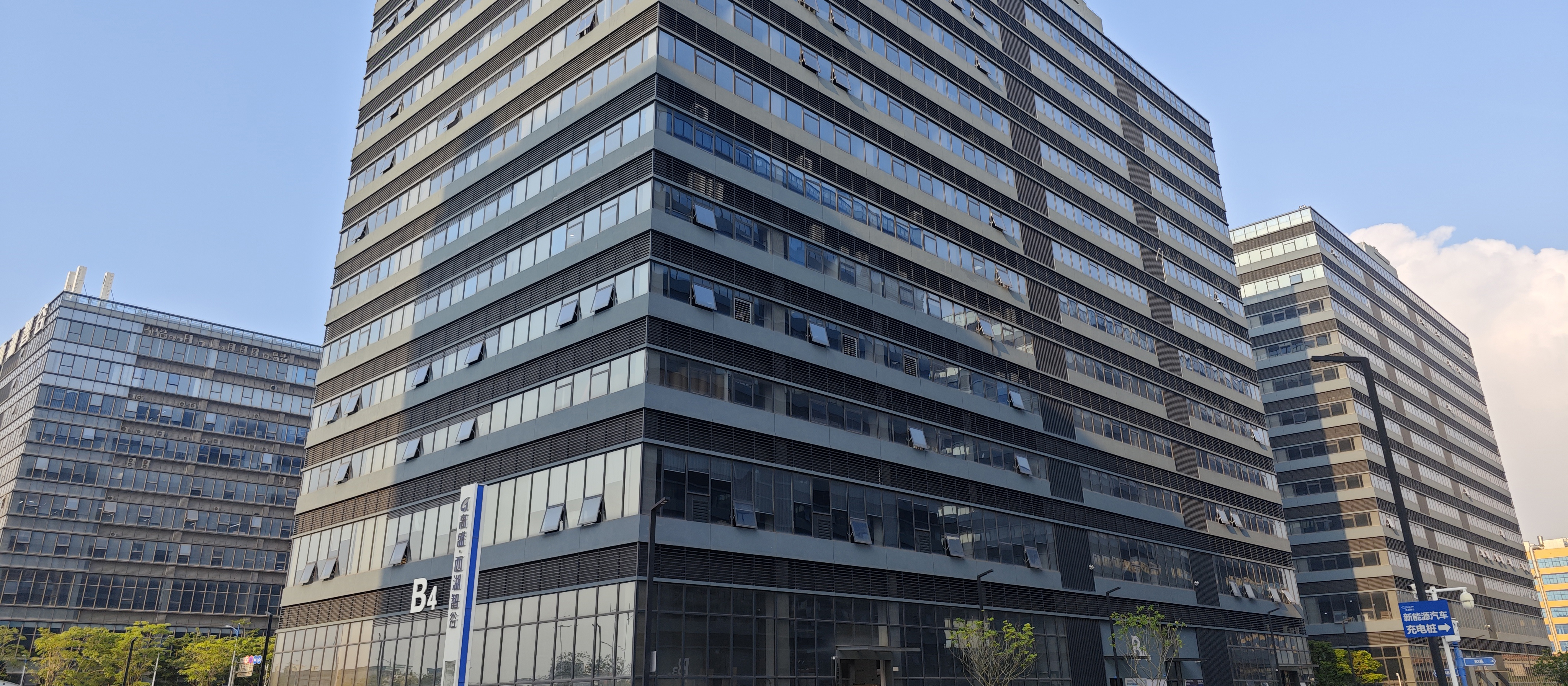 Entrance of the BOCARNI factory and experience hall in Shenzhen