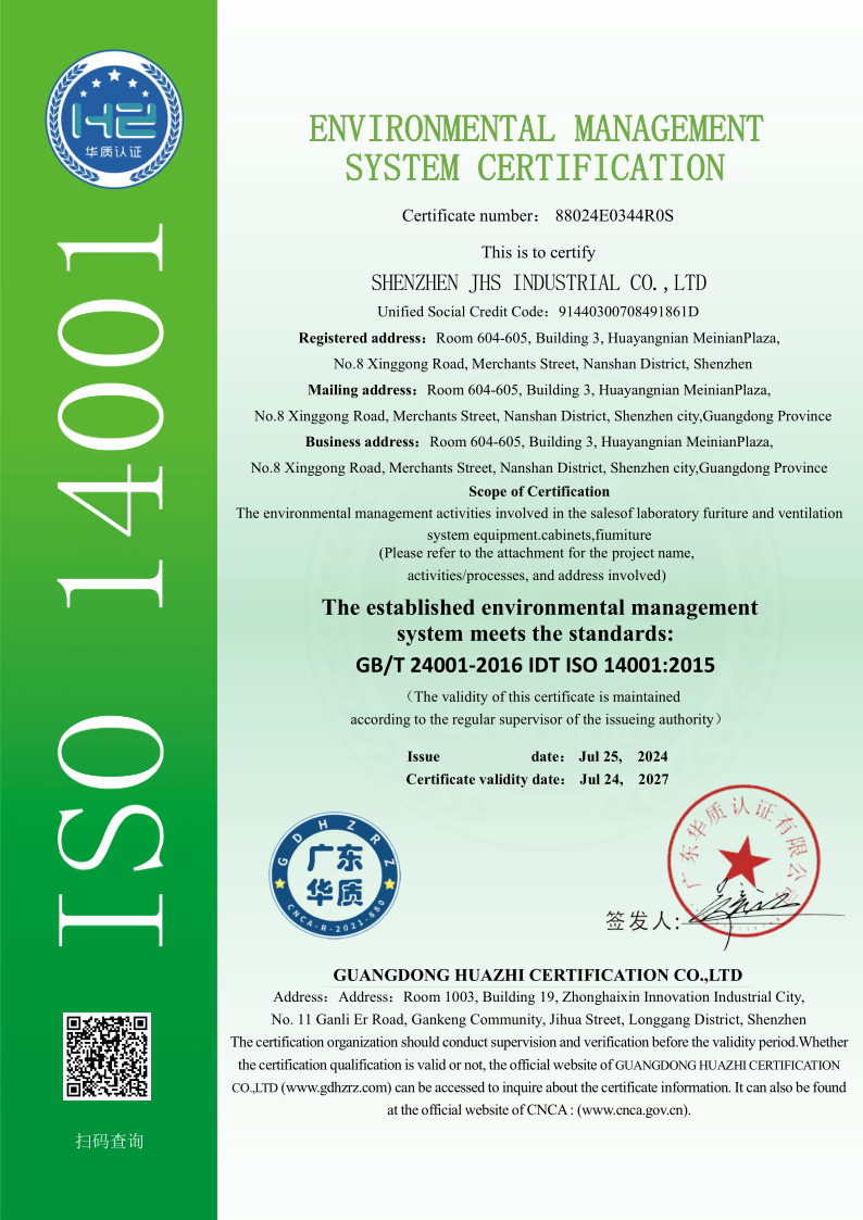 ISO 14001:2015 — Environmental Management — Shenzhen JHS Industrial Co., Ltd.