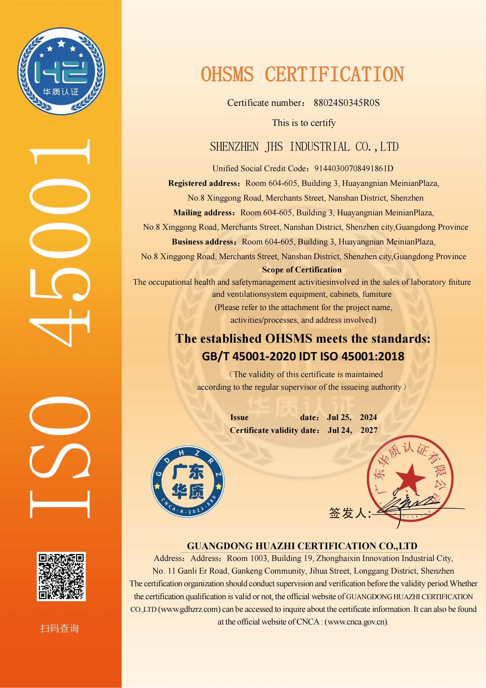 ISO 45001:2018 — Occupational Health & Safety — Shenzhen JHS Industrial Co., Ltd.
